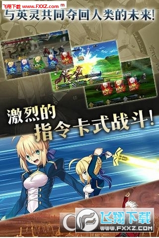 fgo刷棋子辅助工具下载|fgo棋子本刷取工具下载