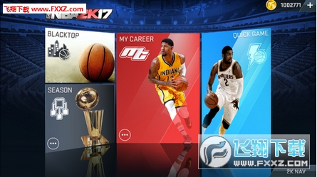 nba2k17手机单机版v0.0.21最新去广告版截图3