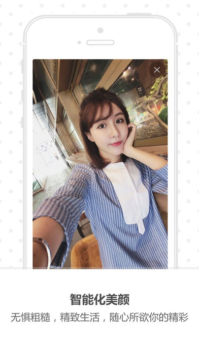 手直播苹果手机版本下载|快手直播iPhone版V1