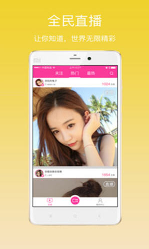 糖果直播app最新版本v1.0.