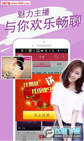 维蜜直播最新版会员破解版下载|维蜜直播vip破解版下载