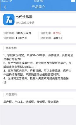 邦成小额贷款地址入口下载|邦成小额贷款app征