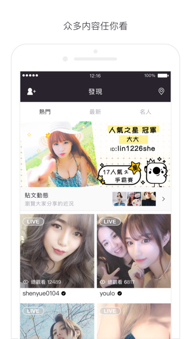 17直播最新apk下载|17直播平台最新版下载