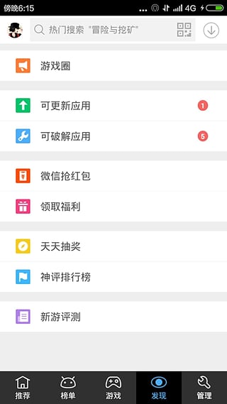 骑士助手ipad版官网下载|骑士助手ipad版v1.0.