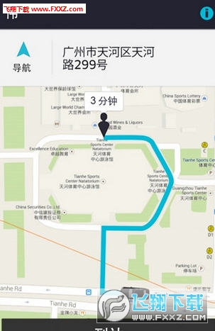 优步司机端苹果版|优步司机端Uber Partner ios