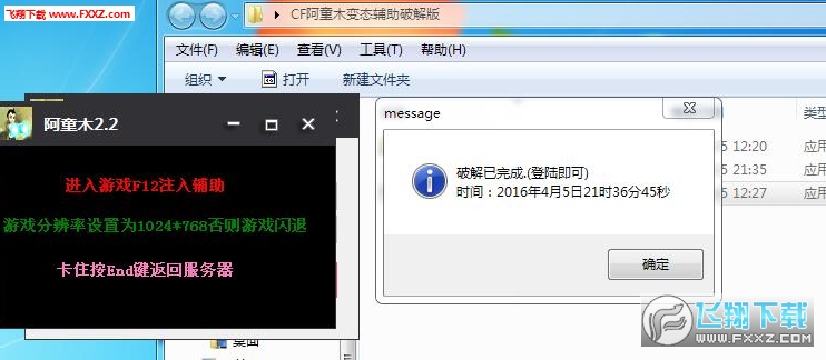 cf阿童木变态辅助破解版|穿越火线阿童木变态辅