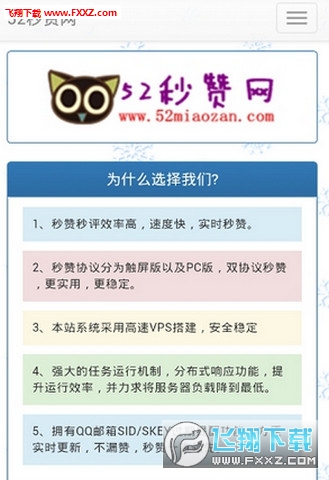 dy赞自助下单秒
 /