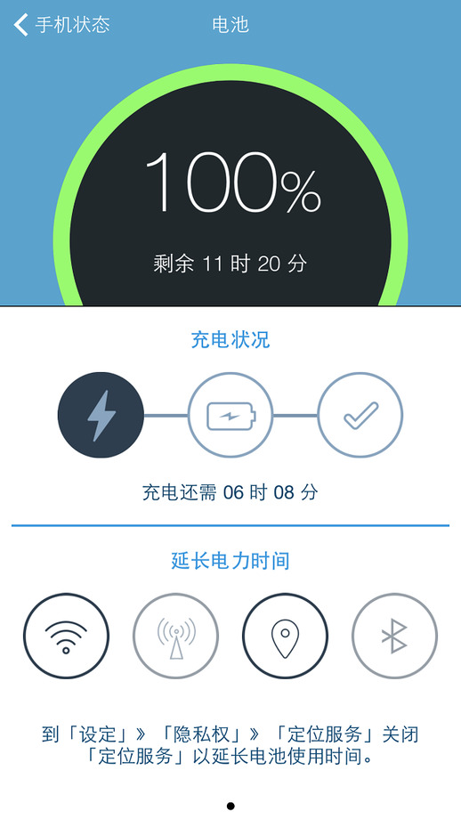 iphone黄屏门检测app|国行iPhoneSE屏幕检测