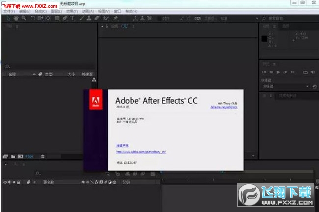 keyshot5.0注册破解补丁 v5.2.10