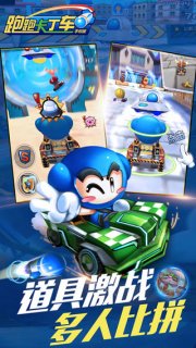 跑跑卡丁车手游PC版|跑跑卡丁车无限加速修改