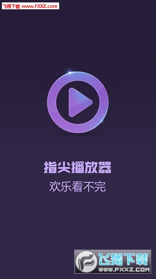 uc看片免费播放器下载_uc浏览起器下载_uc流浏器官方下载