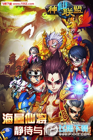 暴打神仙破解版_功夫之王里的神仙打不过人_魔域打年暴倍数心得