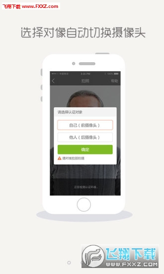 人口对接证明_实习证明