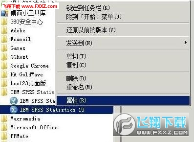 spss19破解版百度云下载|spss19.0(附授权码)中