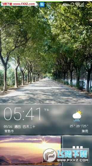 磁贴桌面APP免费版|Win10磁贴桌面 (SquareH
