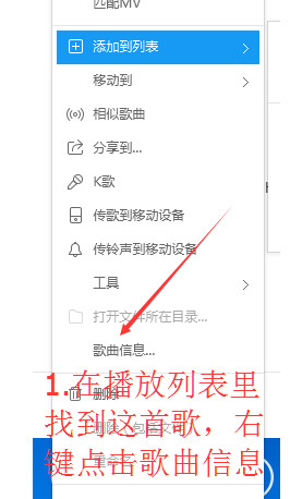 酷狗付费歌曲破解下载器v1.0 绿色版下载__飞