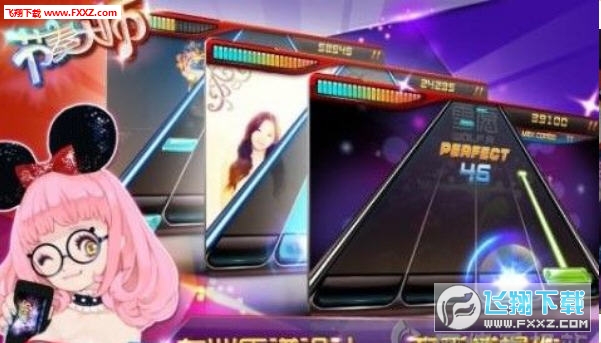 节奏大师外挂辅助修改器不封号下载|节奏大师