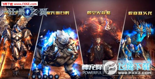 狂暴魔法人内购破解版_烧饼内购破解安卓版_魔法热潮英雄内购破解