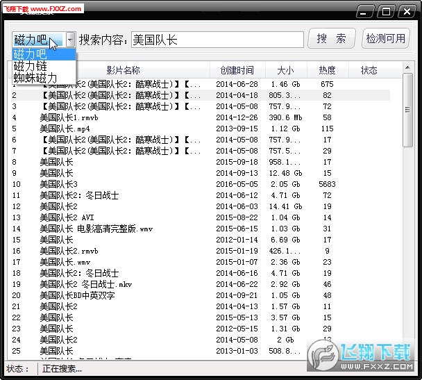 bt磁力链接云播放器|Aplayer云播放器v1.0 绿色