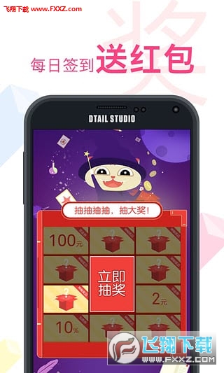 旺财猫理财app下载|旺财猫理财安卓版V1.1.4官