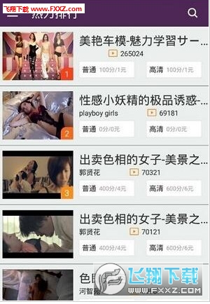 潦草影视影音先锋v1.0安卓版