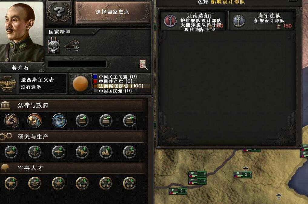 钢铁雄心4 8年抗华MOD 下载_存档MOD