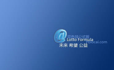 菠萝彩双色球公式版下载|菠萝彩双色球公式版