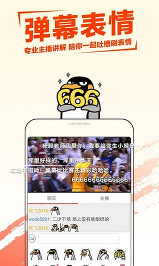 企鹅影院手机版下载|企鹅影院安卓版v1.1.0免v