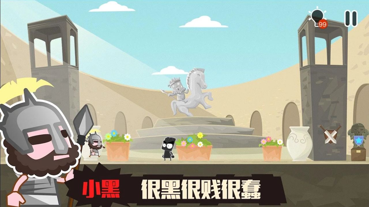 小黑的宝藏2内购破解版v1.0.0