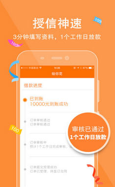 给你花app手机版下载|给你花app安卓版v2.0.3