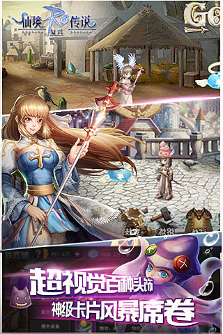 仙境传说RO复兴装备技能辅助工具下载|仙境传