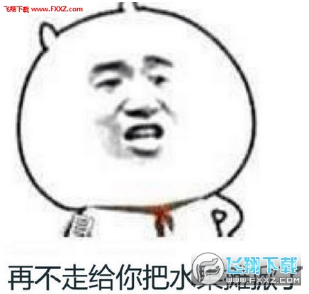 玩家的是一款最新的水果摊表情包,这款表情包是针对卖水果的国家做的