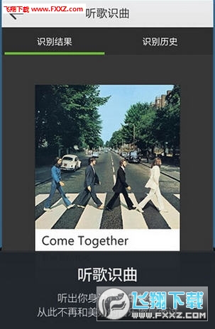 手机QQ音乐安卓端免绿钻破解版|手机QQ音乐