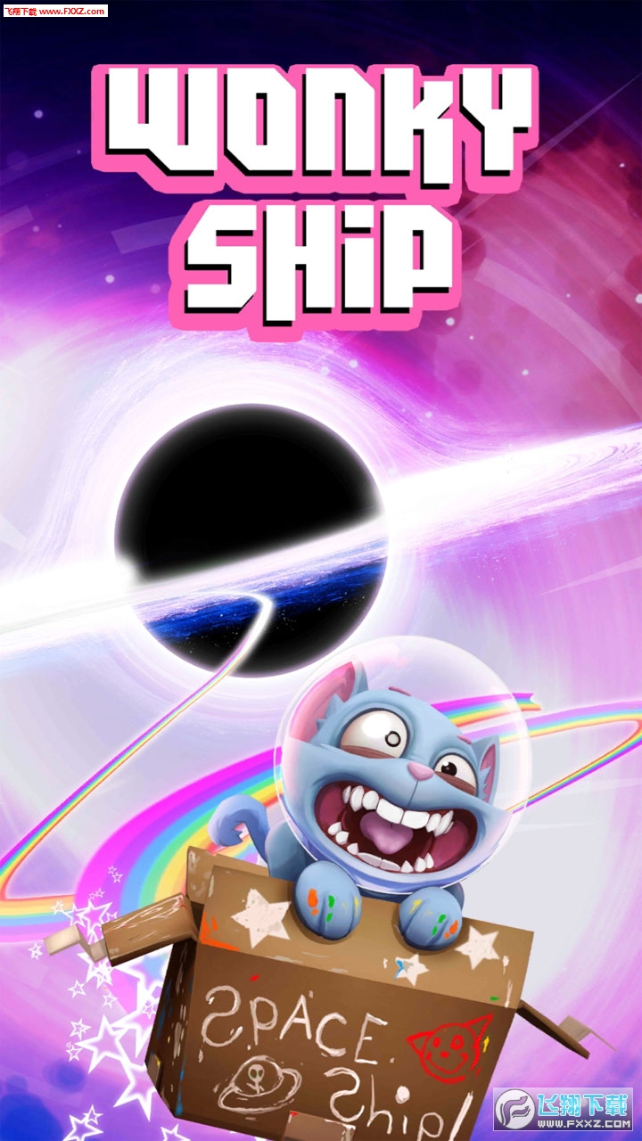 作死小飞船内购破解版|作死小飞船无限金币版