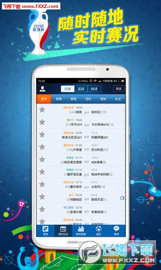 球探网篮球即时比分，球探网篮球即时比分手机版触NBA还剩几轮球探探球球探？