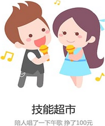 水滴投票平台提现下载|水滴投票平台appv3.1.1