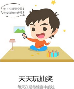 水滴投票平台提现下载|水滴投票平台appv3.1.1