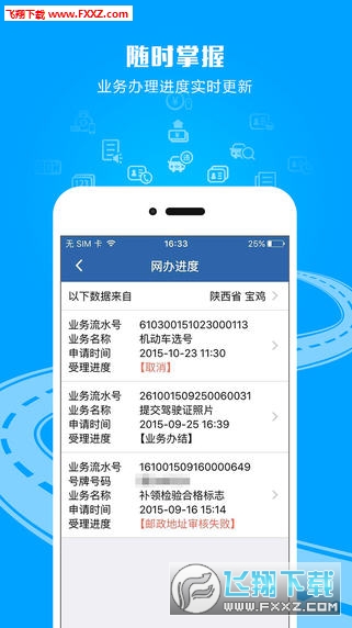 江西交管12123app下载|江西交管12123appv1