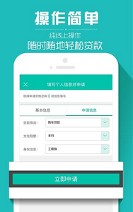 微信秒借1000是真的吗|微信秒借10000口子ap