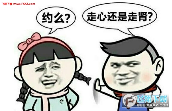 超污表情包图片大全