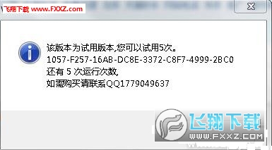 CoCo一键截图转文字识别器破解版v1.0.0免费