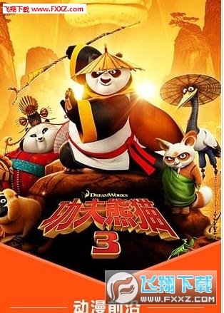 GT视讯直播手机版下载|GT视讯直播appV1.0无