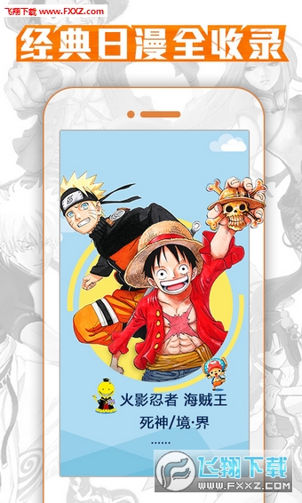 腾讯动漫vip破解版apk百度云下载|腾讯动漫vip