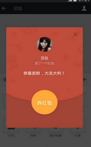 器授权码生成器下载|14k抢红包王破解版威锋源