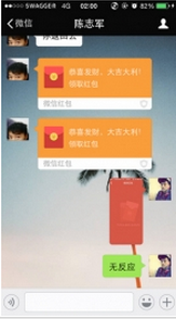 器授权码生成器下载|14k抢红包王破解版威锋源