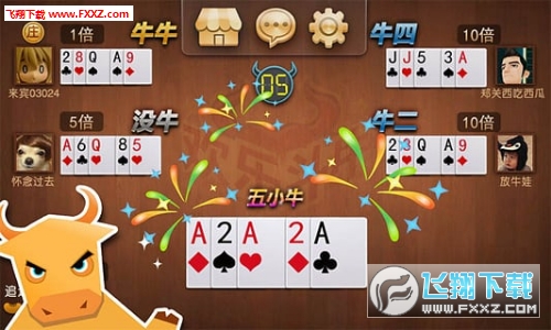 UC棋牌游戏外挂辅助软件下载|UC棋牌游戏无