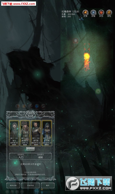 地下城堡2黑暗觉醒内购无限金币手游|地下城堡