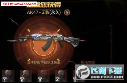 cf手游漏洞免费刷枪神器2016|cf手游漏洞刷枪辅