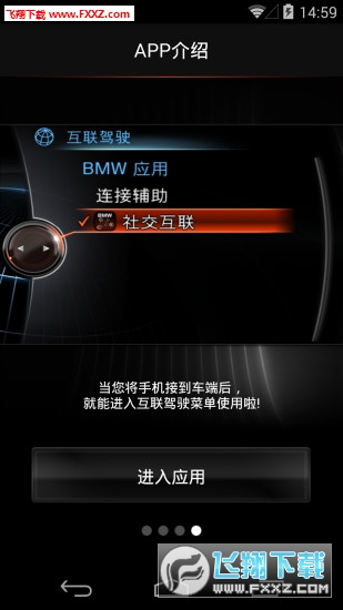 卡宝马在线安卓版v1.44免费版下载_手机qq卡