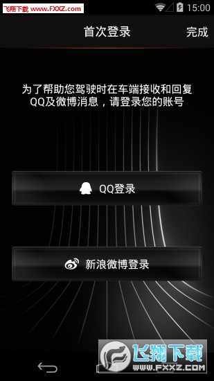 卡宝马在线安卓版v1.44免费版下载_手机qq卡